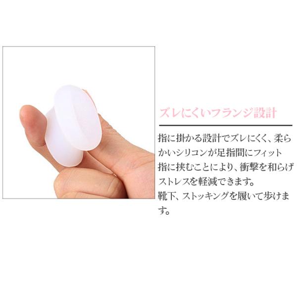 シリコン 足指セパレーター S-L 水洗い可 メール便 足ゆび 足指 広げる つま先 ストレッチ 衝撃吸収 外反母趾 内反小趾 レディース メンズ 男女兼用 サポーター 関連画像3