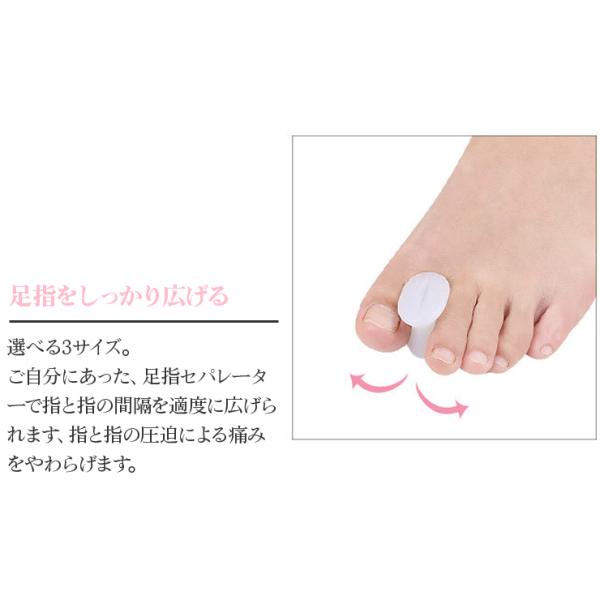 シリコン 足指セパレーター S-L 水洗い可 メール便 足ゆび 足指 広げる つま先 ストレッチ 衝撃吸収 外反母趾 内反小趾 レディース メンズ 男女兼用 サポーター 関連画像4