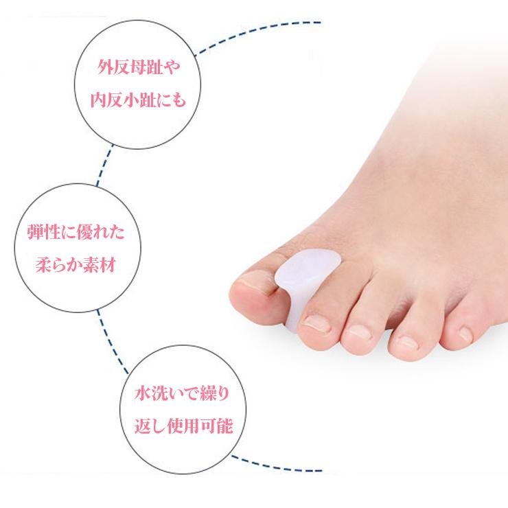 足指セパレーター 2color S-L 水洗い可 メール便 足ゆび 足指 広げる つま先 ストレッチ 衝撃吸収 外反母趾 内反小趾 レディース メンズ 男女兼用 サポーター 関連画像1