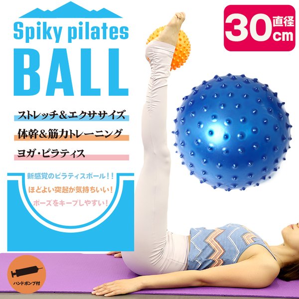 ピラティス ボール ブルー エクササイズ ダイエット ストレッチ