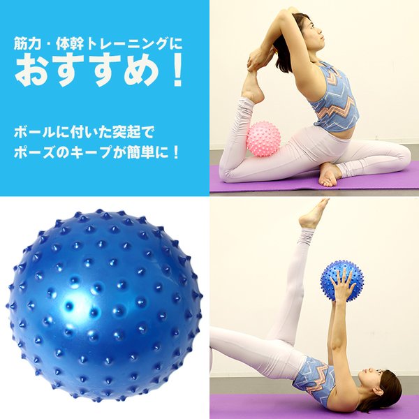 楽天市場】ミニスタビティボール Mini Stability Ball