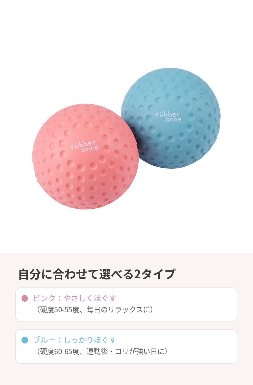rubber anne マッサージボール 2個セット 筋膜リリース 天然ゴム 72mm トリガーポイント ストレッチボール ツボ押し 肩甲骨 首 肩 腰 足裏 セルフケア ヨガ |  | 01