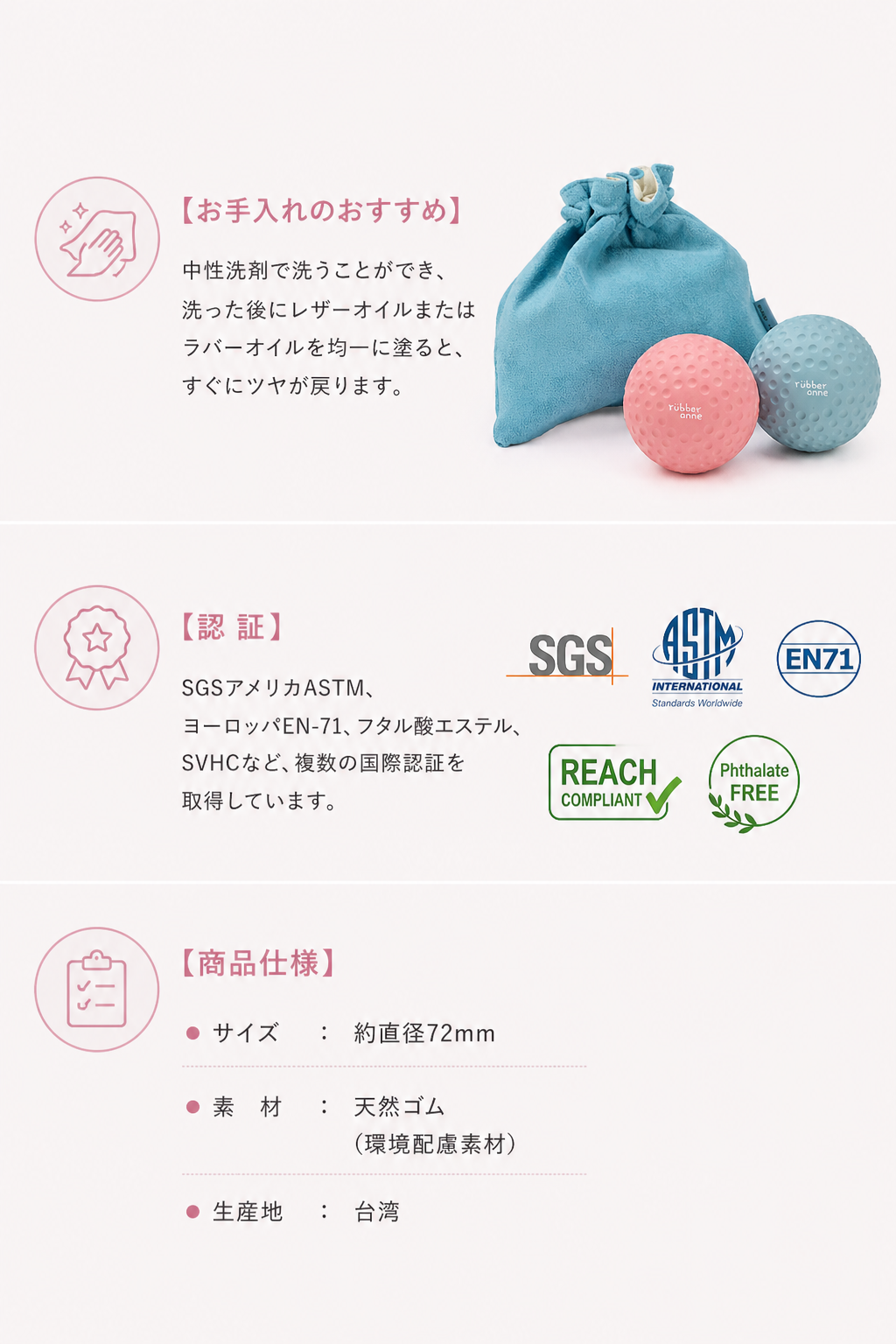 rubber anne マッサージボール 2個セット 筋膜リリース 天然ゴム 72mm トリガーポイント ストレッチボール ツボ押し 肩甲骨 首 肩 腰 足裏 セルフケア ヨガ |  | 02