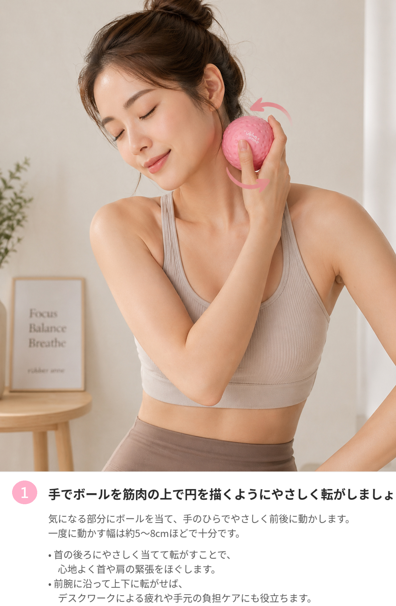 rubber anne マッサージボール 2個セット 筋膜リリース 天然ゴム 72mm トリガーポイント ストレッチボール ツボ押し 肩甲骨 首 肩 腰 足裏 セルフケア ヨガ |  | 03