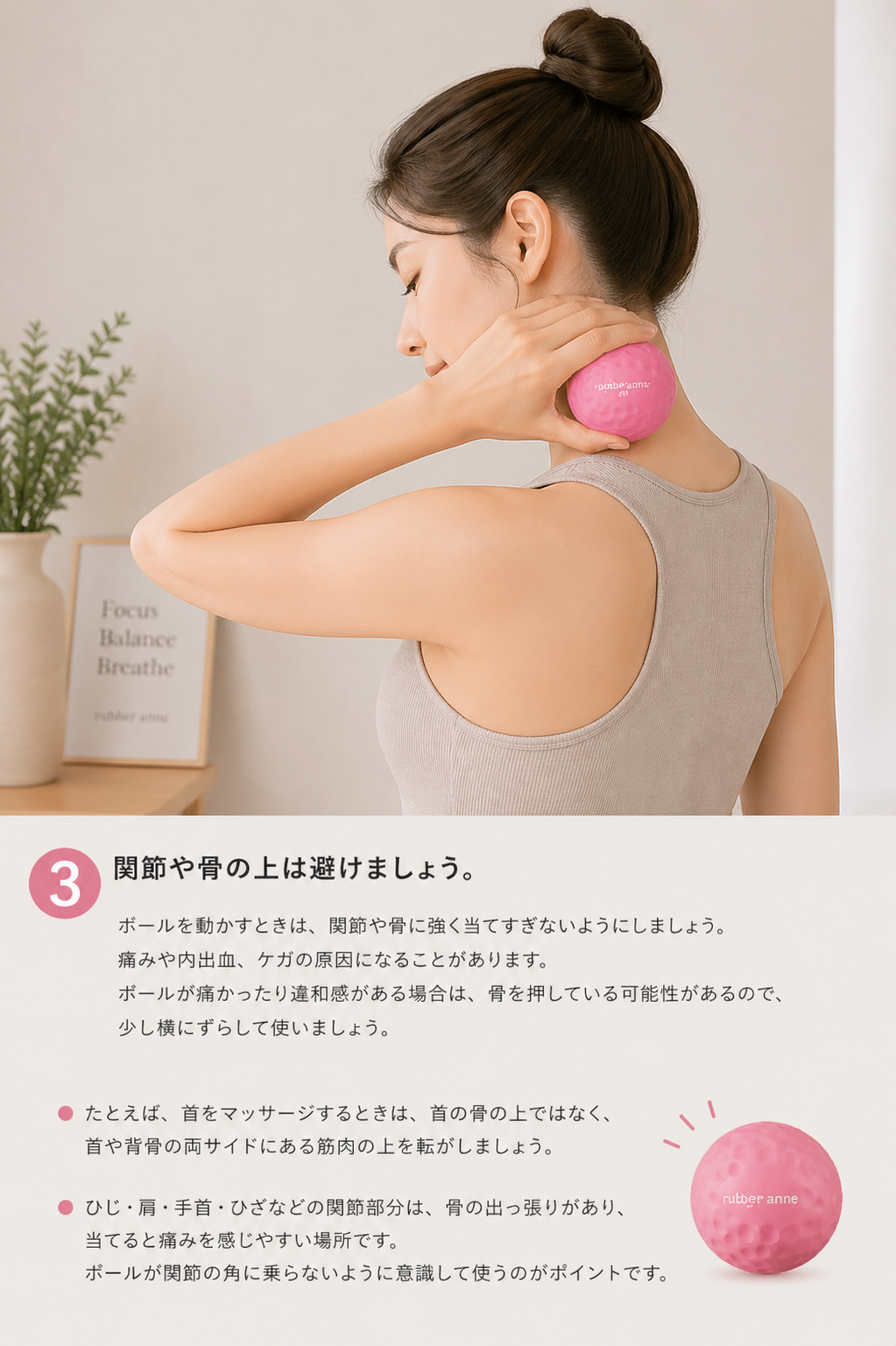 rubber anne マッサージボール 2個セット 筋膜リリース 天然ゴム 72mm トリガーポイント ストレッチボール ツボ押し 肩甲骨 首 肩 腰 足裏 セルフケア ヨガ |  | 05