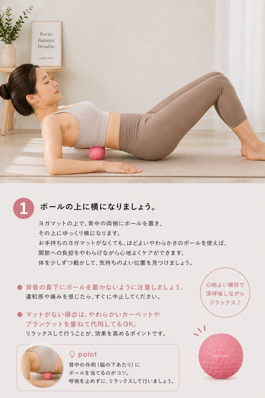 rubber anne マッサージボール 2個セット 筋膜リリース 天然ゴム 72mm トリガーポイント ストレッチボール ツボ押し 肩甲骨 首 肩 腰 足裏 セルフケア ヨガ |  | 06