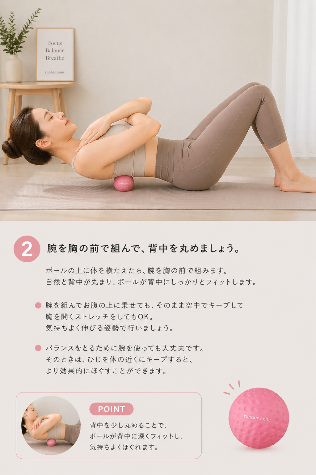 rubber anne マッサージボール 2個セット 筋膜リリース 天然ゴム 72mm トリガーポイント ストレッチボール ツボ押し 肩甲骨 首 肩 腰 足裏 セルフケア ヨガ |  | 07