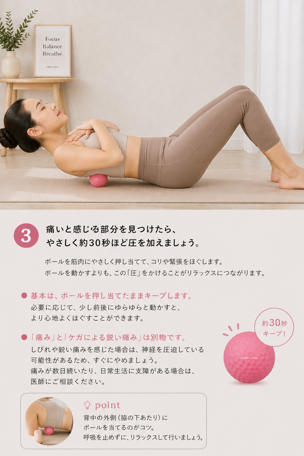 rubber anne マッサージボール 2個セット 筋膜リリース 天然ゴム 72mm トリガーポイント ストレッチボール ツボ押し 肩甲骨 首 肩 腰 足裏 セルフケア ヨガ |  | 08