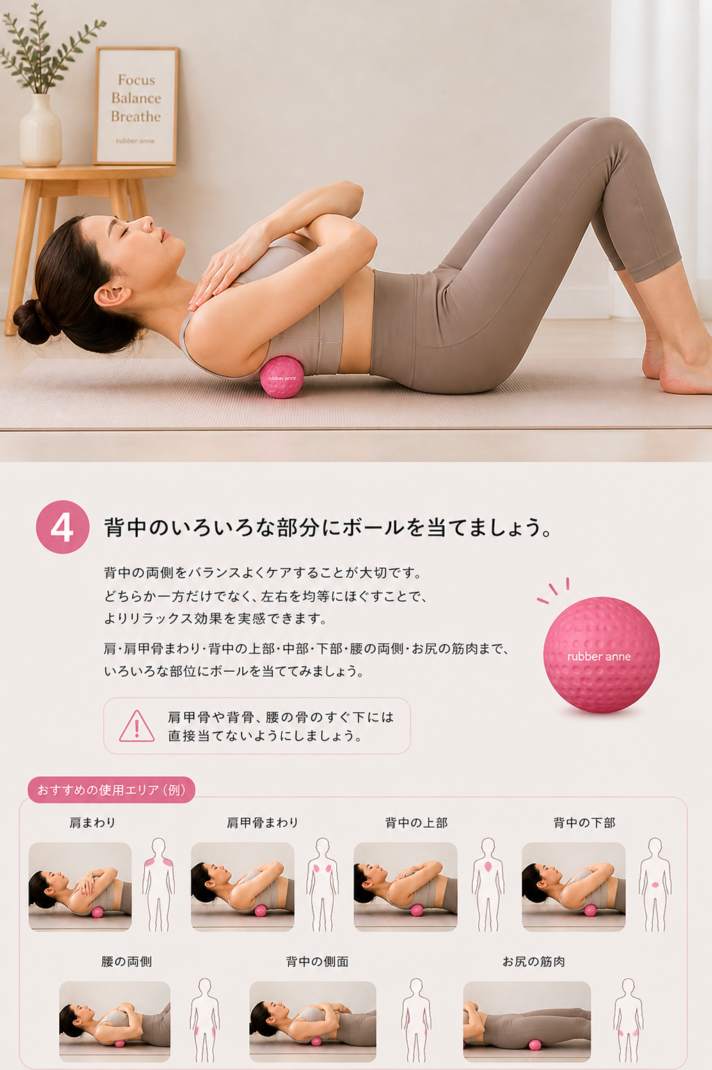 rubber anne マッサージボール 2個セット 筋膜リリース 天然ゴム 72mm トリガーポイント ストレッチボール ツボ押し 肩甲骨 首 肩 腰 足裏 セルフケア ヨガ |  | 09