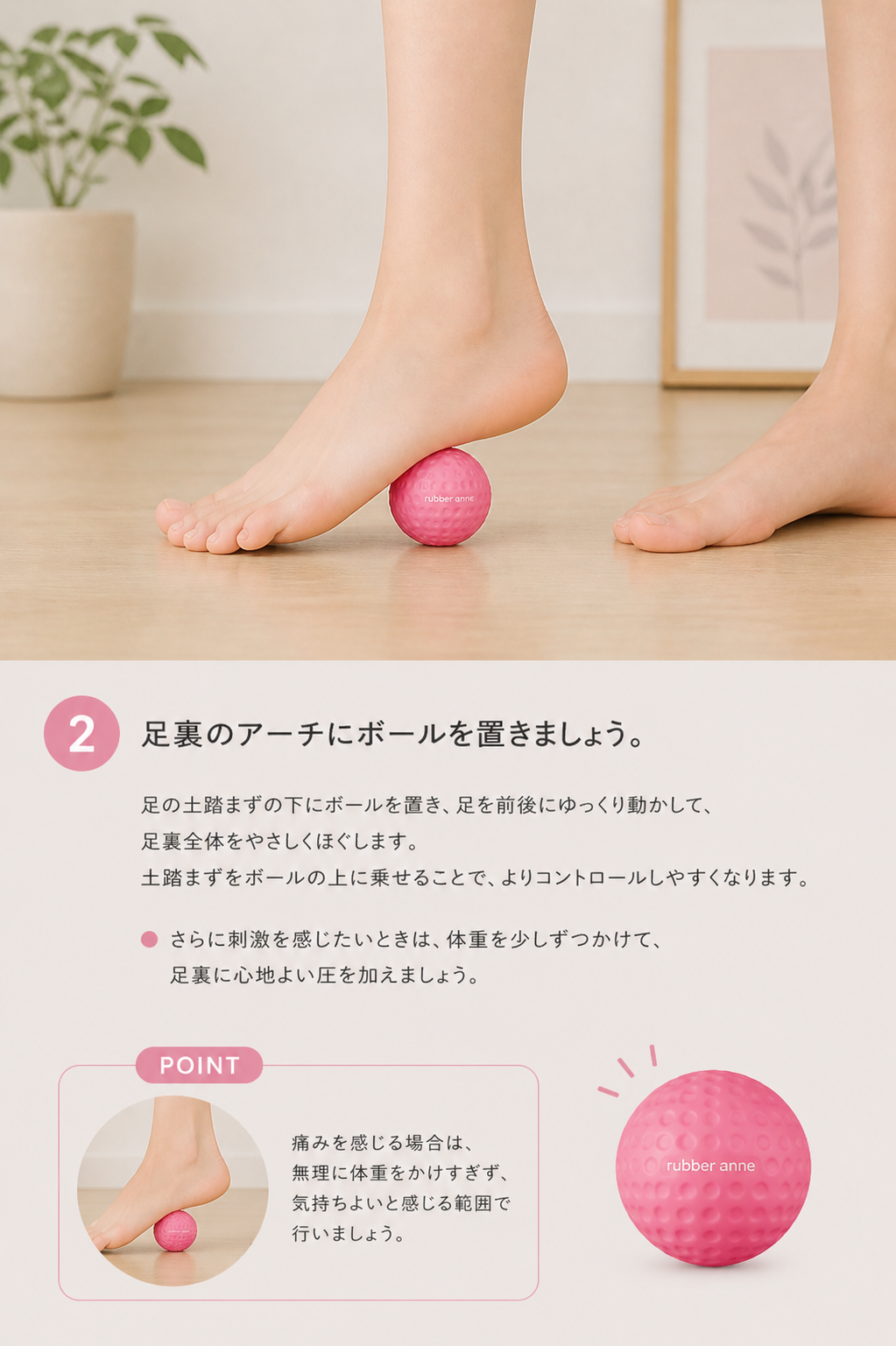 rubber anne マッサージボール 2個セット 筋膜リリース 天然ゴム 72mm トリガーポイント ストレッチボール ツボ押し 肩甲骨 首 肩 腰 足裏 セルフケア ヨガ |  | 11
