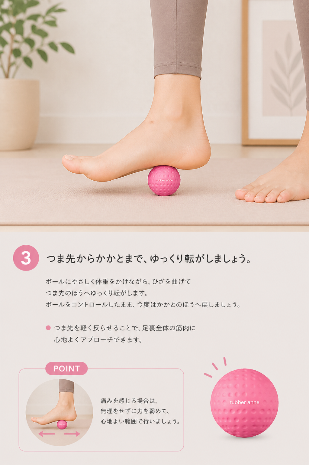 rubber anne マッサージボール 2個セット 筋膜リリース 天然ゴム 72mm トリガーポイント ストレッチボール ツボ押し 肩甲骨 首 肩 腰 足裏 セルフケア ヨガ |  | 12