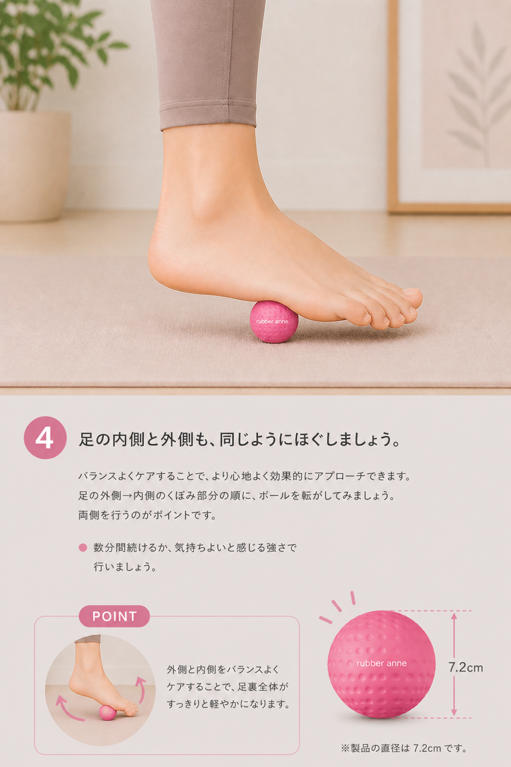 rubber anne マッサージボール 2個セット 筋膜リリース 天然ゴム 72mm トリガーポイント ストレッチボール ツボ押し 肩甲骨 首 肩 腰 足裏 セルフケア ヨガ |  | 13