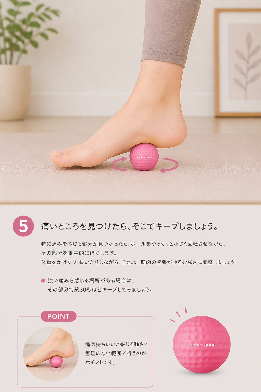 rubber anne マッサージボール 2個セット 筋膜リリース 天然ゴム 72mm トリガーポイント ストレッチボール ツボ押し 肩甲骨 首 肩 腰 足裏 セルフケア ヨガ |  | 14