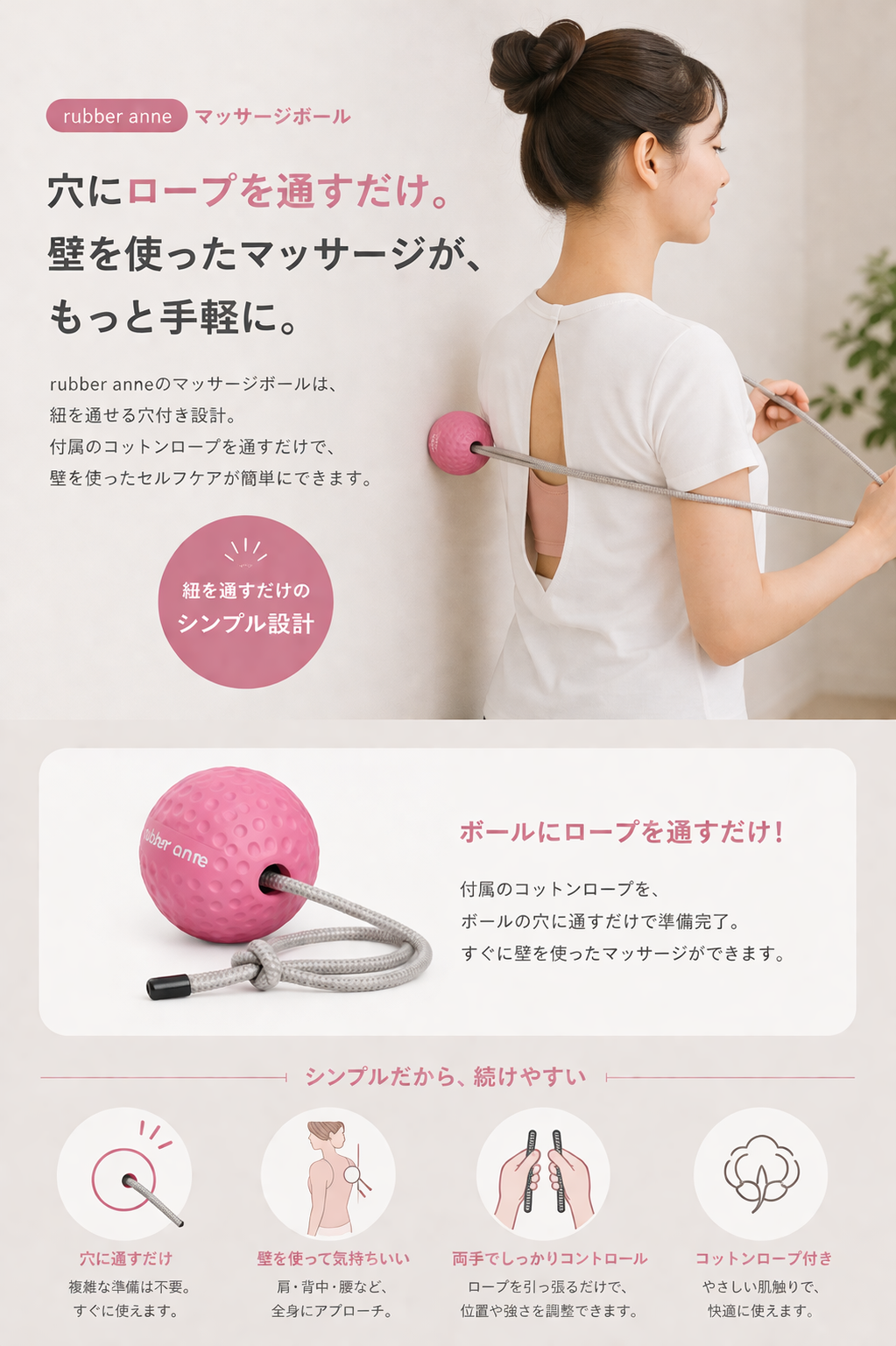 rubber anne マッサージボール 2個セット 筋膜リリース 天然ゴム 72mm トリガーポイント ストレッチボール ツボ押し 肩甲骨 首 肩 腰 足裏 セルフケア ヨガ |  | 15