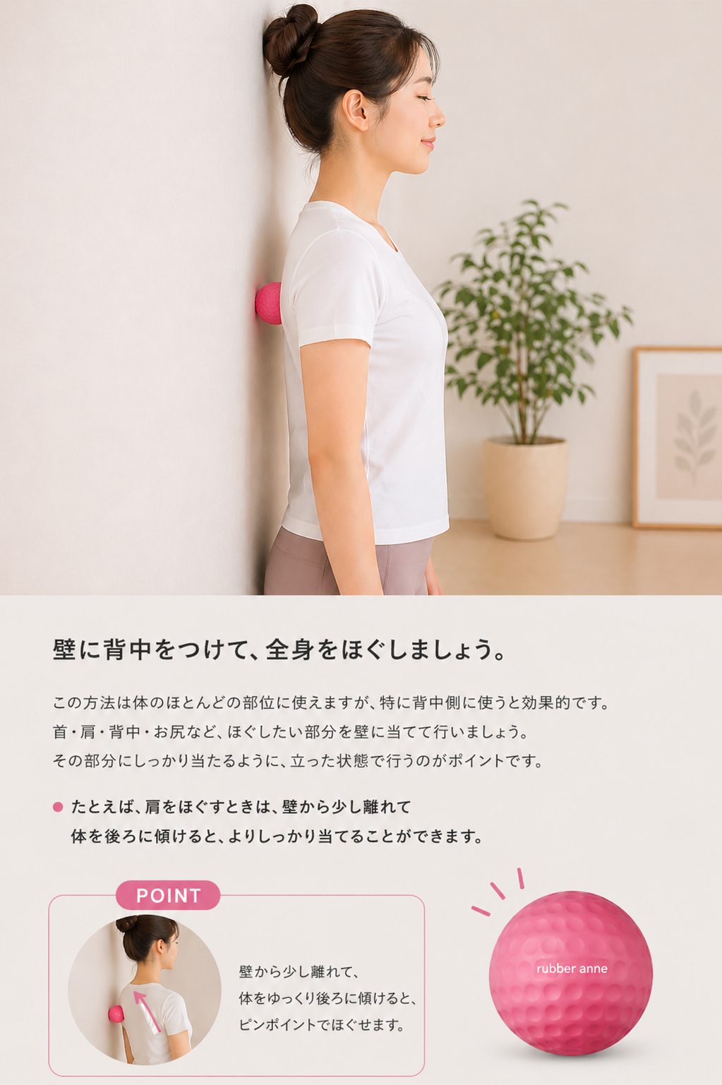 rubber anne マッサージボール 2個セット 筋膜リリース 天然ゴム 72mm トリガーポイント ストレッチボール ツボ押し 肩甲骨 首 肩 腰 足裏 セルフケア ヨガ |  | 16
