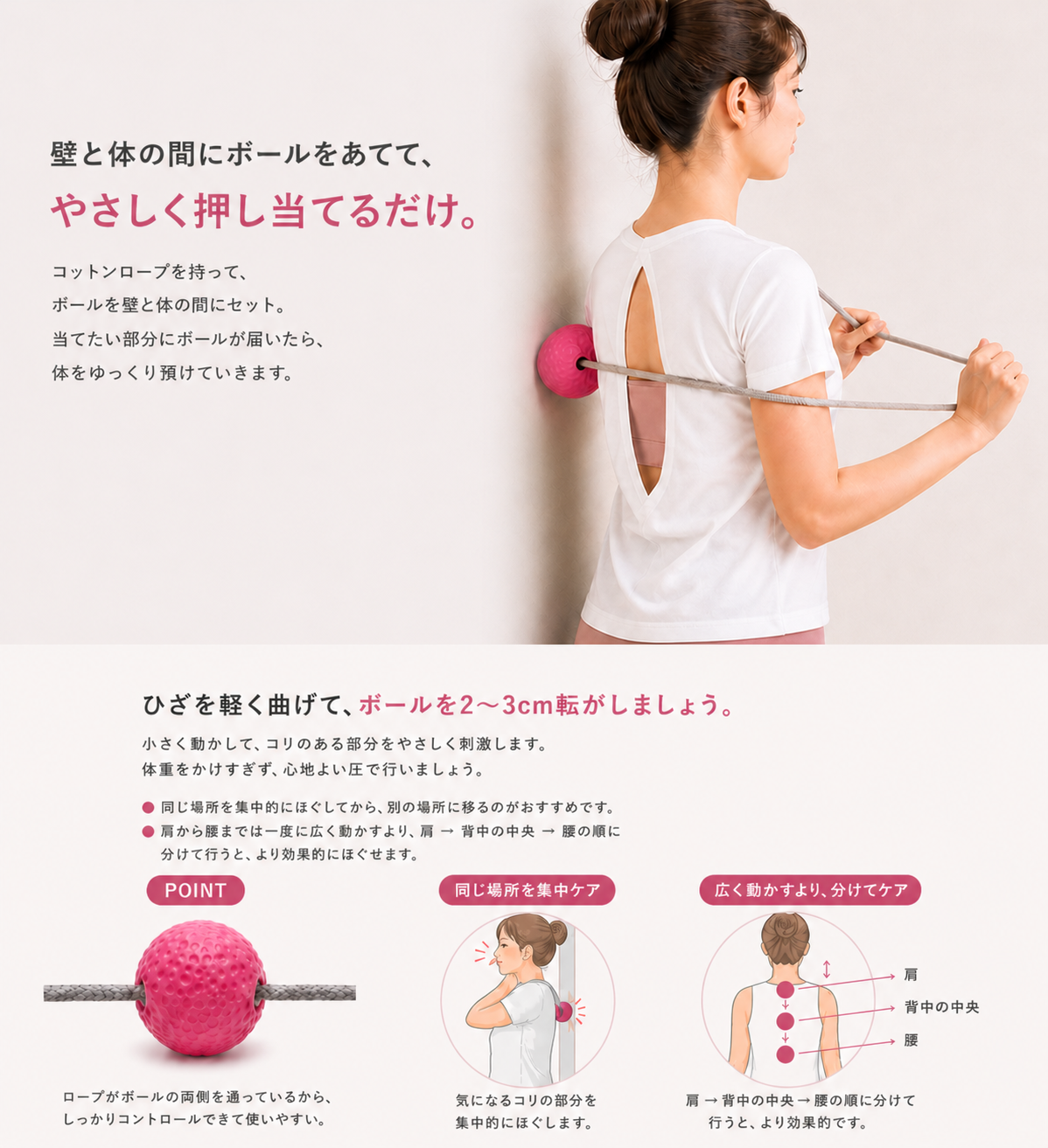 rubber anne マッサージボール 2個セット 筋膜リリース 天然ゴム 72mm トリガーポイント ストレッチボール ツボ押し 肩甲骨 首 肩 腰 足裏 セルフケア ヨガ |  | 17