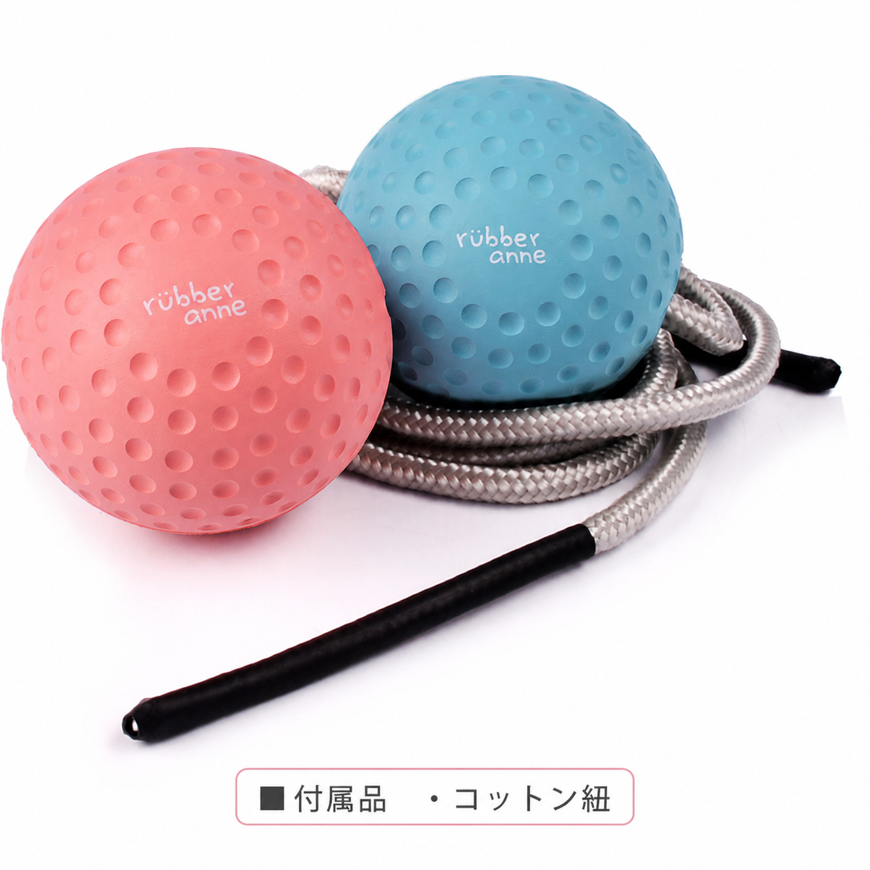 rubber anne マッサージボール 2個セット 筋膜リリース 天然ゴム 72mm トリガーポイント ストレッチボール ツボ押し 肩甲骨 首 肩 腰 足裏 セルフケア ヨガ |  | 19