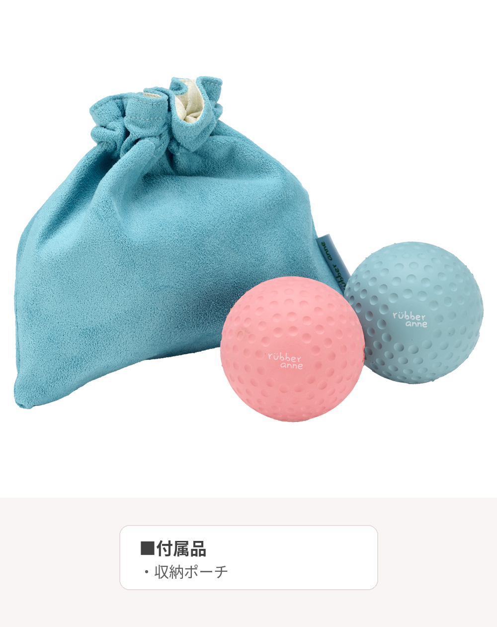 rubber anne マッサージボール 2個セット 筋膜リリース 天然ゴム 72mm トリガーポイント ストレッチボール ツボ押し 肩甲骨 首 肩 腰 足裏 セルフケア ヨガ |  | 20