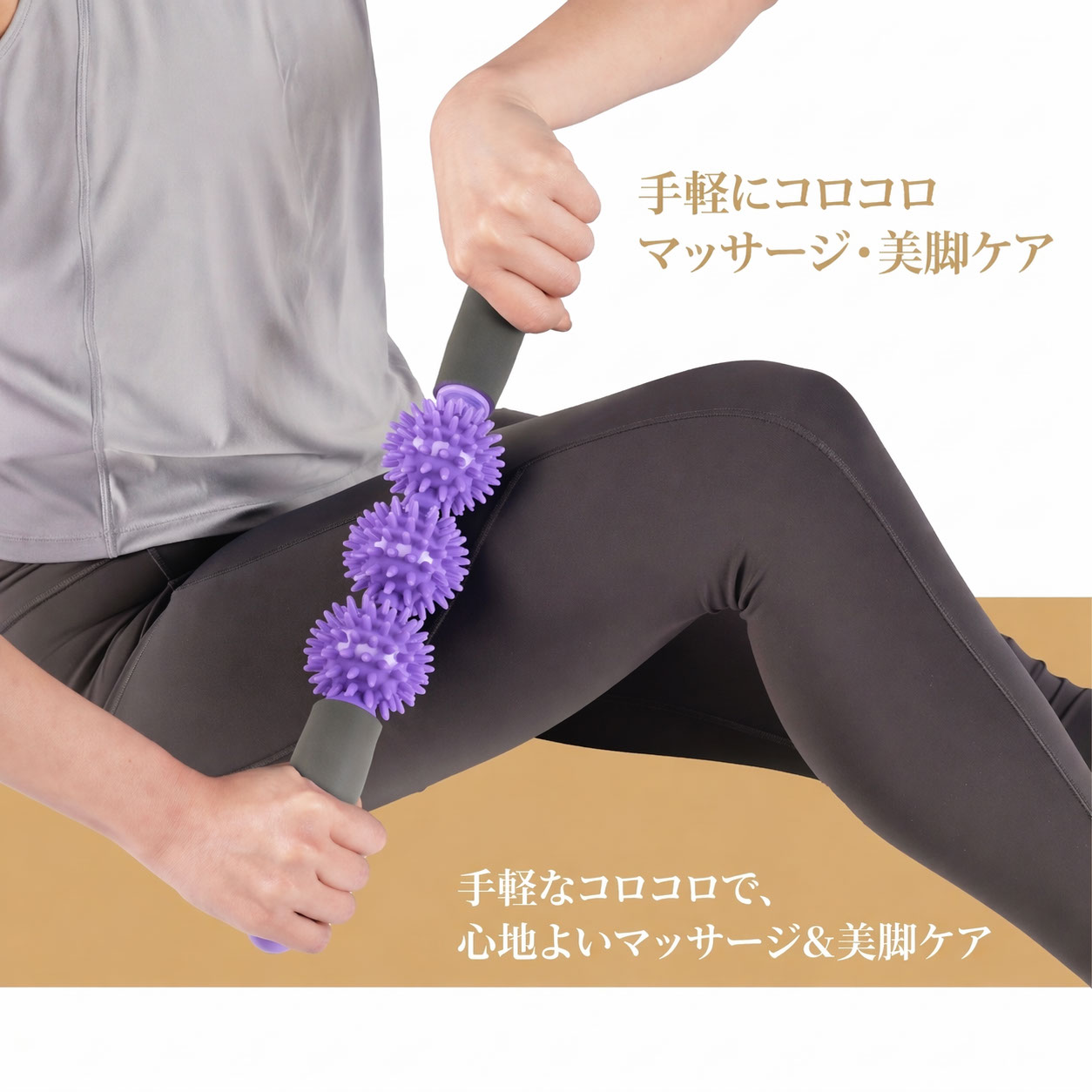 rubber anne マッサージローラー マッサージスティック トリガーニードル ストレッチ ふくらはぎ 太もも 脚 首 肩 セルフケア 軽量 コンパクト |  | 08