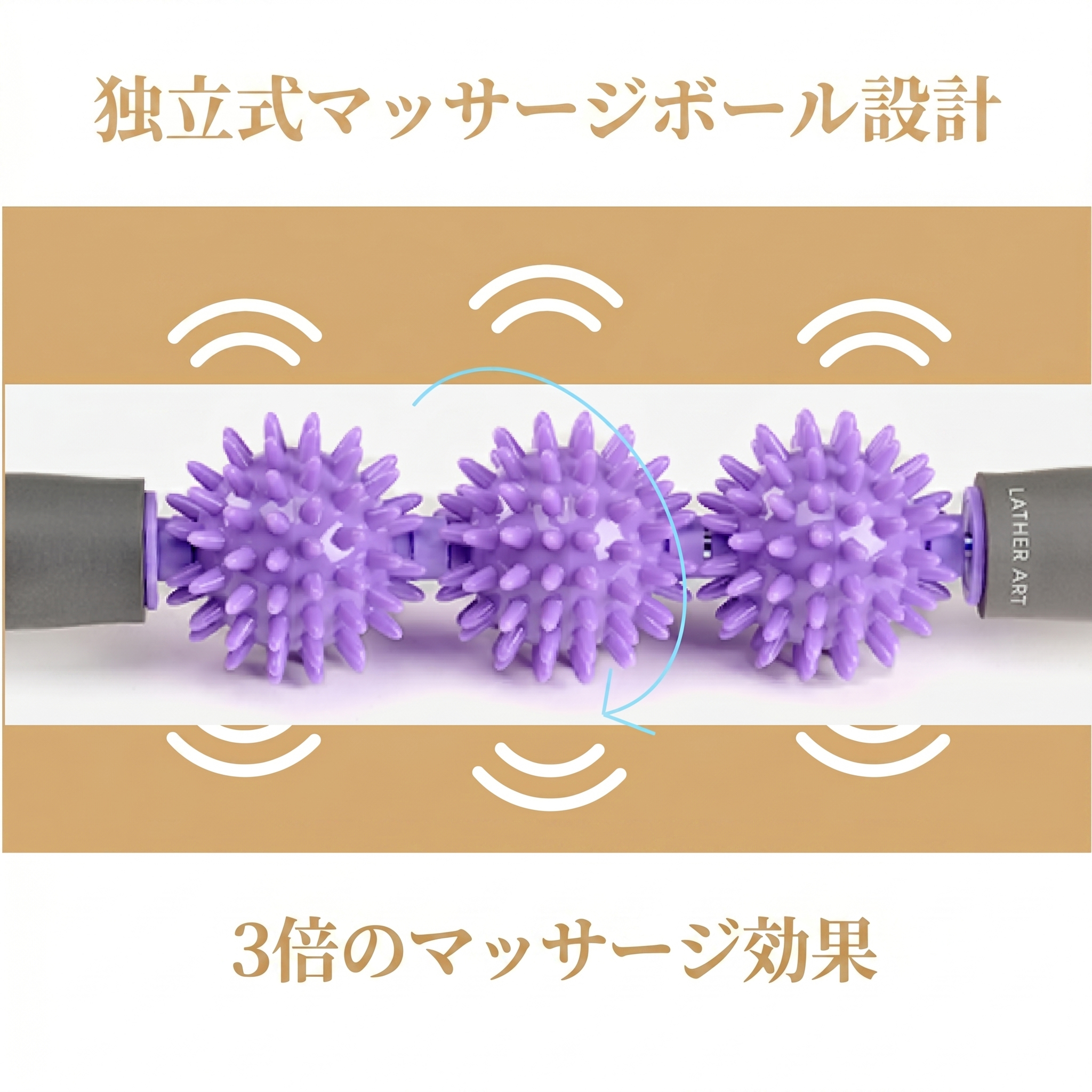rubber anne マッサージローラー マッサージスティック トリガーニードル ストレッチ ふくらはぎ 太もも 脚 首 肩 セルフケア 軽量 コンパクト |  | 09