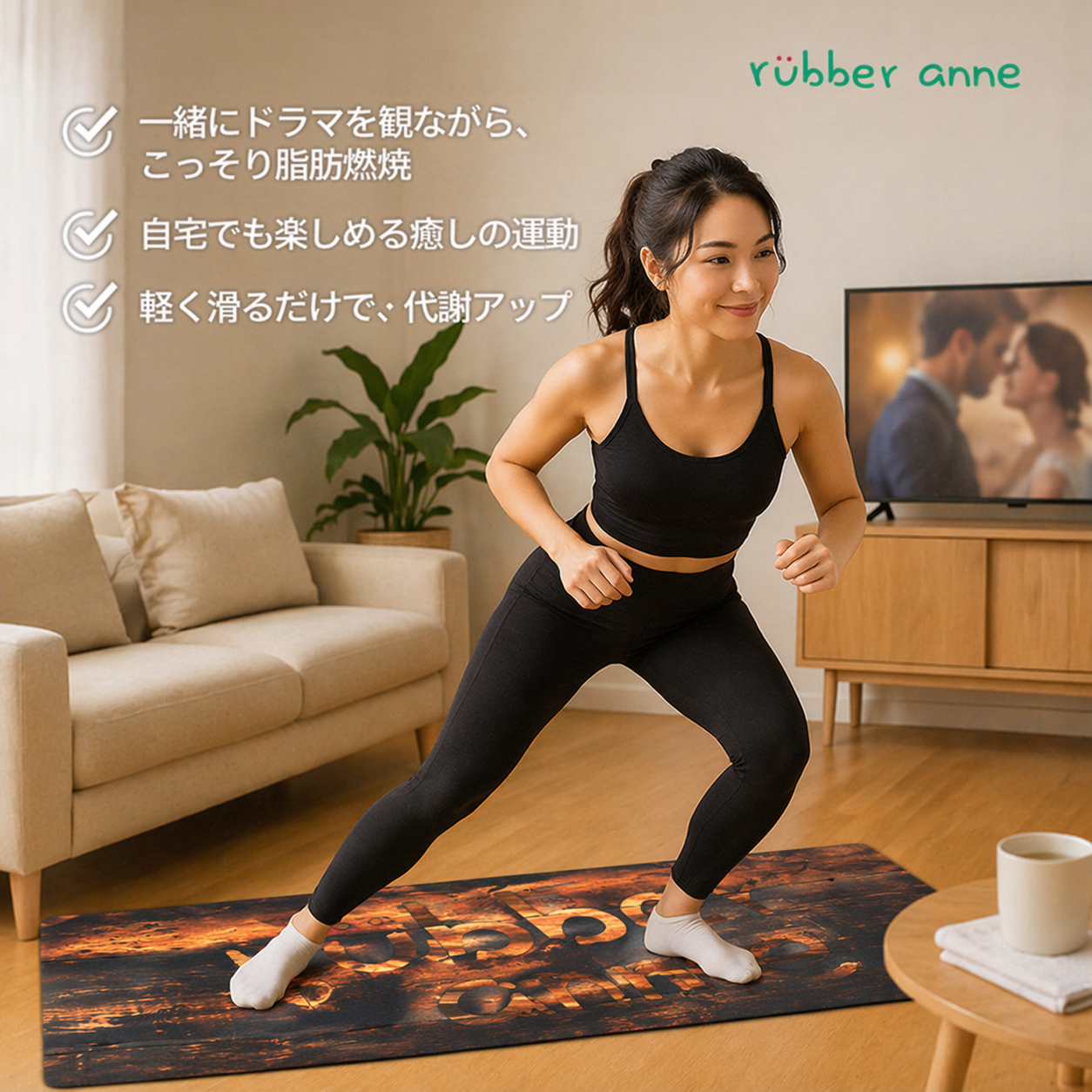 【新品未使用】バネスフロウラティス　体幹トレーニングマット　希少 rubber anne ナチュラルラバースライドマット スライディングマット 体