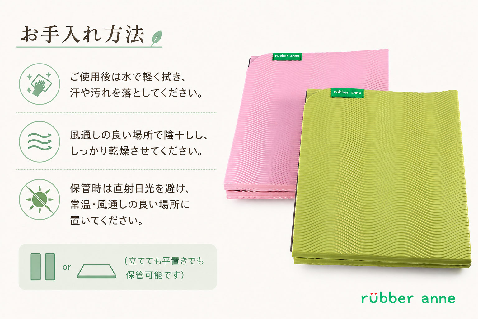 rubber anne TPE折りたたみヨガマット 5mm 折りたたみ TPE 滑り止め