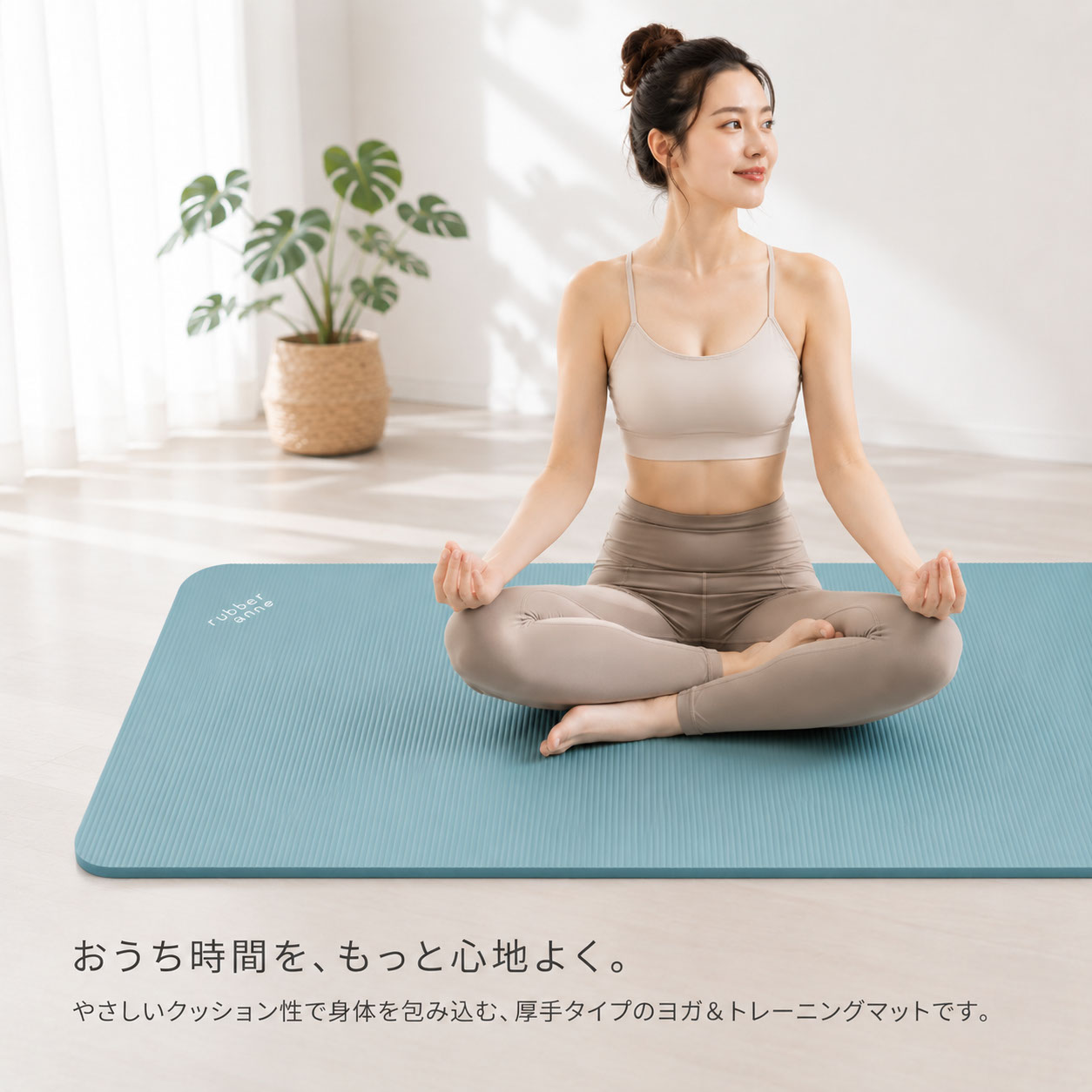 rubber anne NBRヨガマット 10mm 厚手 NBR トレーニングマット
