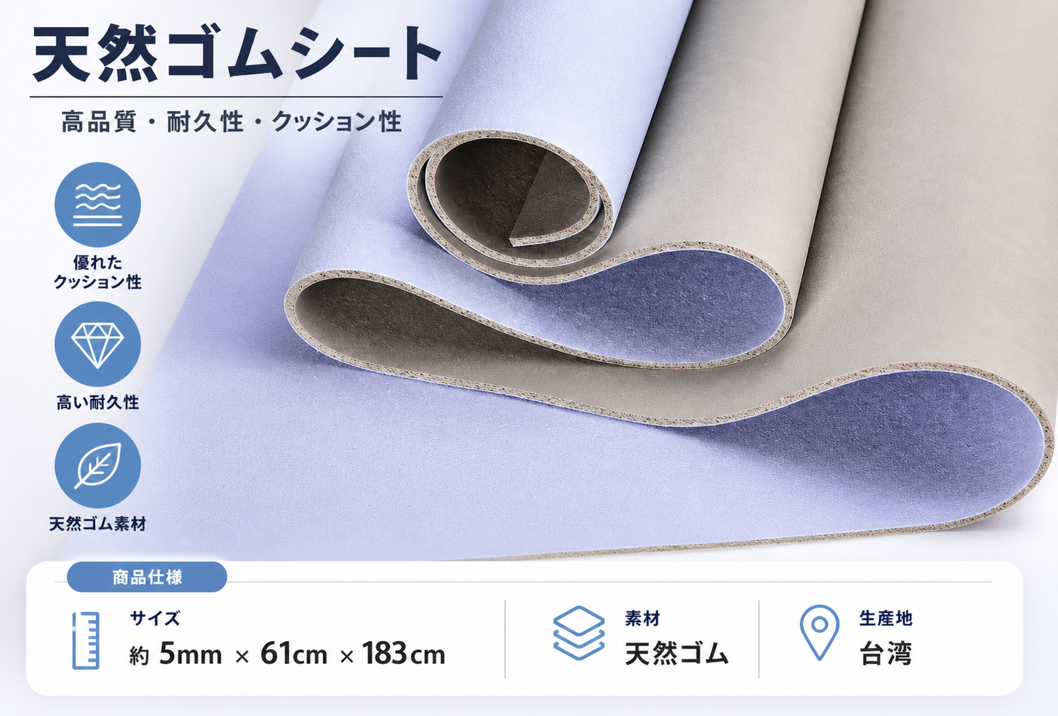 rubber anne ナチュラルラバーヨガマット 5mm 天然ゴム 台湾製