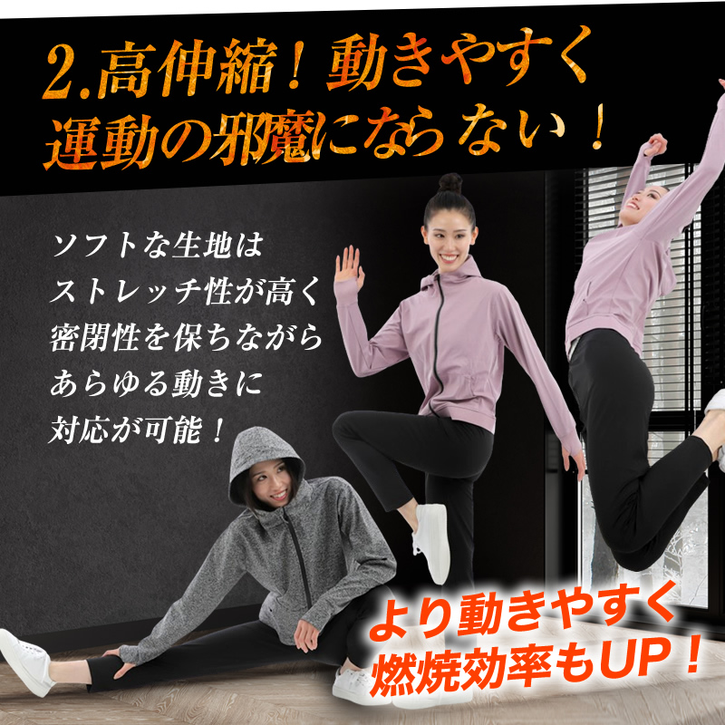 サウナスーツ レディース 上下セット 大きいサイズ ホットヨガ ダイエット 発汗 燃焼 減量 ストレッチ 筋トレ 洗える 洗濯 2l 3l 4l トレーニングウェア 関連画像4
