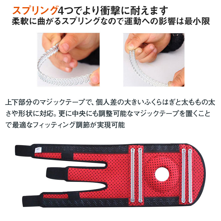 BOER スプリング入り 膝サポーター 膝サポート 1個入 | ブランド登録なし | 02