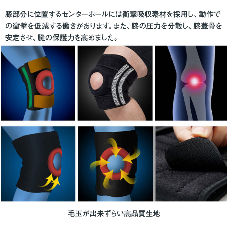 BOER スプリング入り 膝サポーター 膝サポート 1個入 | ブランド登録なし | 03