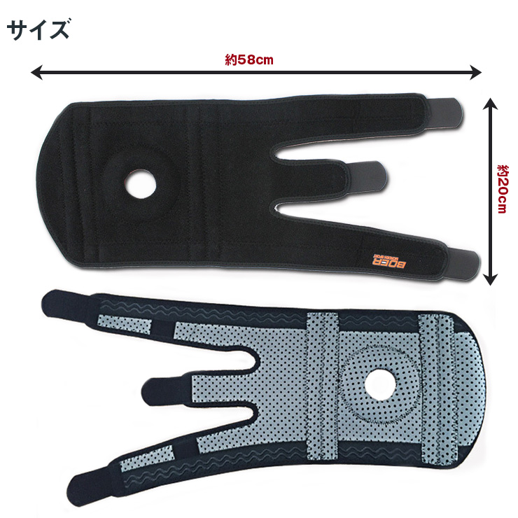 BOER スプリング入り 膝サポーター 膝サポート 1個入 | ブランド登録なし | 05