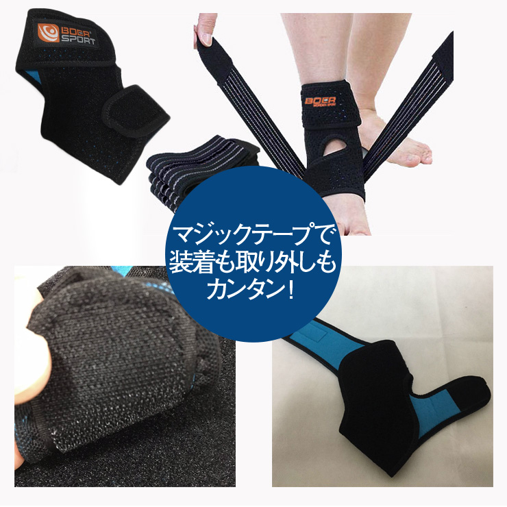 BOER 足首サポーター かかと オープン テーピング 着圧 サポート 伸縮 足首 膝回り 腕 肘 コンディショニング スポーツ 面ファスナー 運動 緩和 固定 | ブランド登録なし | 03