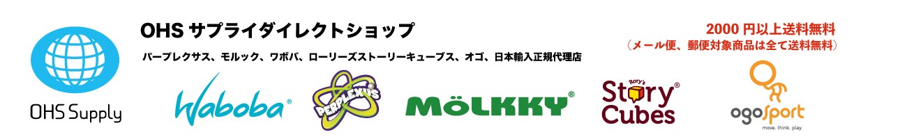 OHSサプライ ダイレクトショップ ヘッダー画像