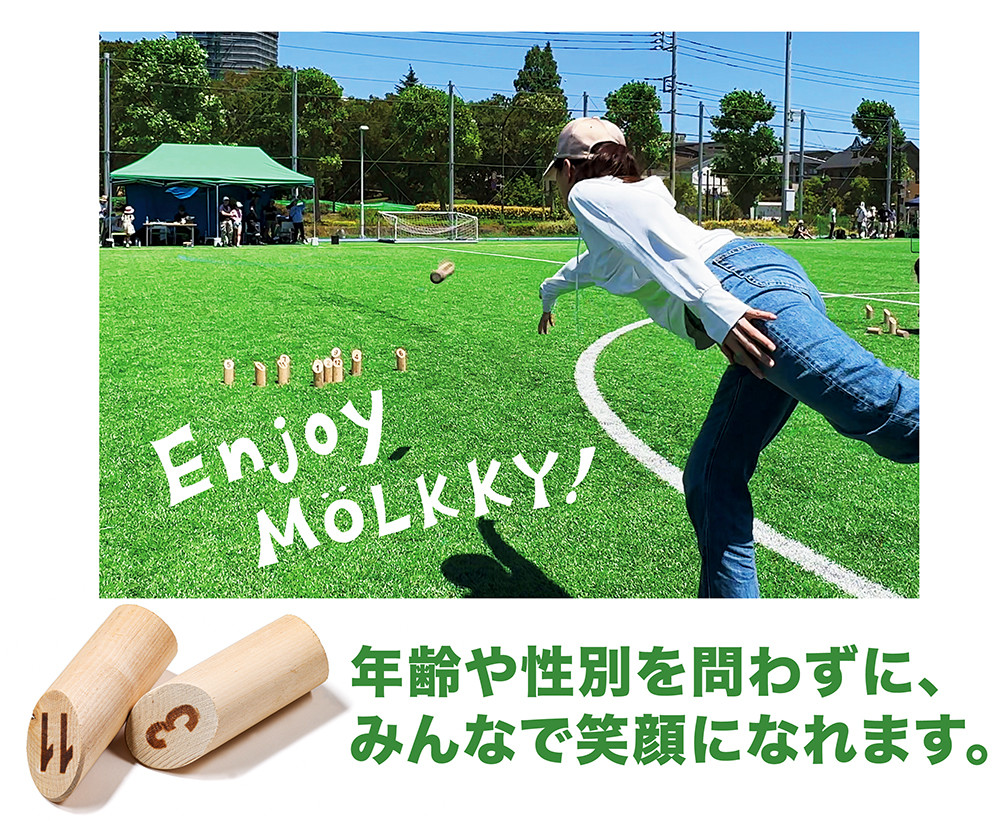 MOLKKY 公式品・日本正規品 モルック 日本正規品 (モルック アウトドア