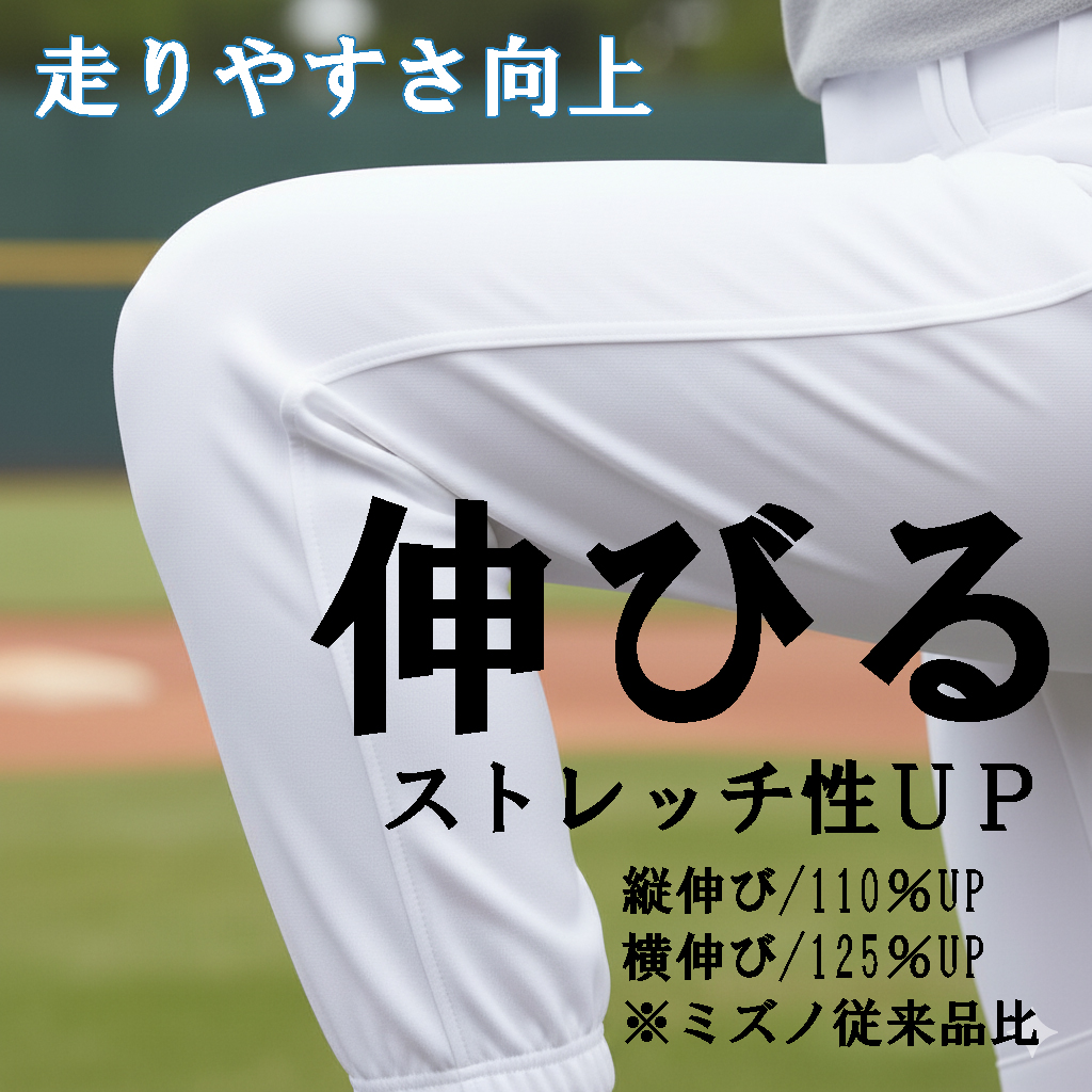 MIZUNO（ミズノ） 野球 練習着 野球ユニフォーム 上下 安い ガチ