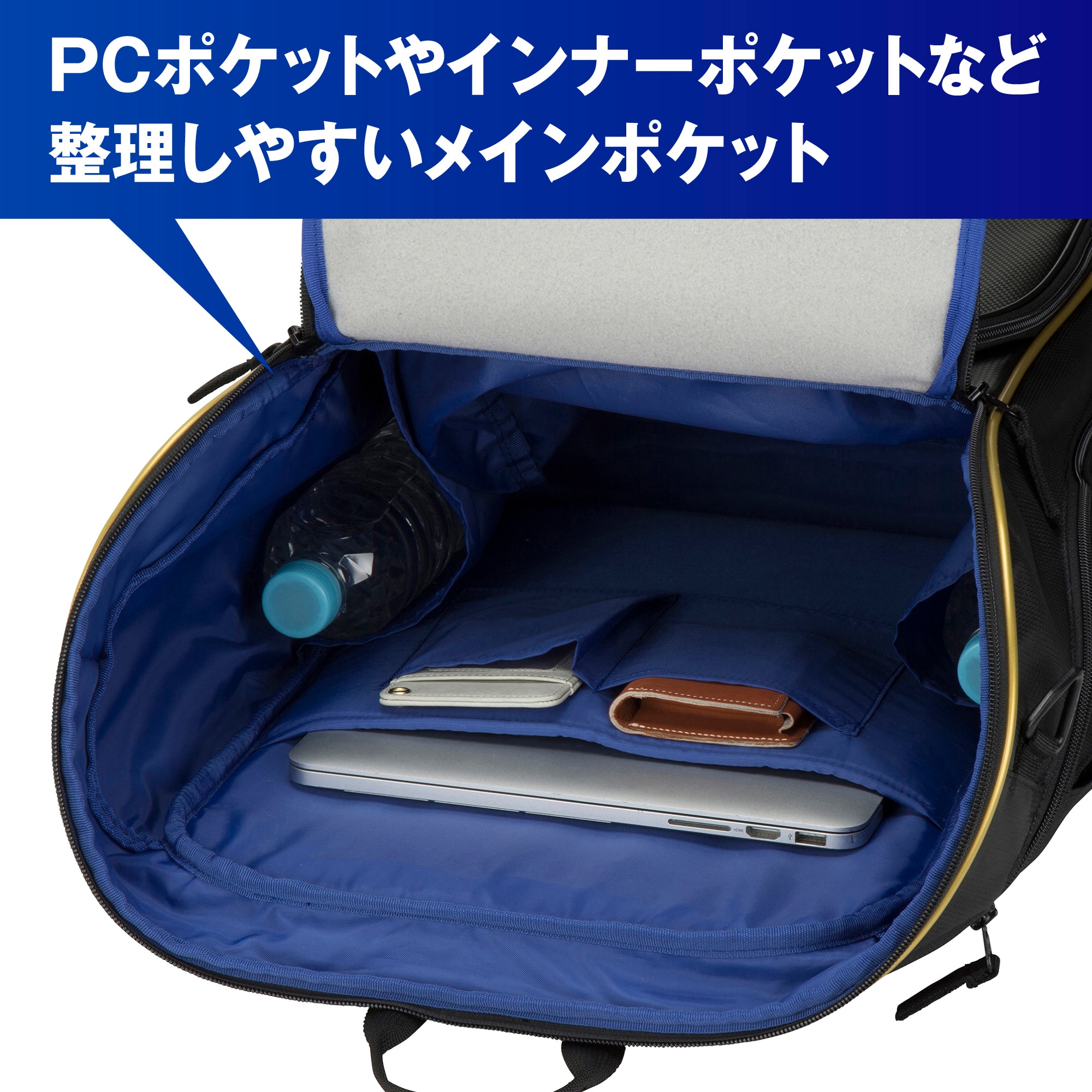 MIZUNO（ミズノ） チームバックパック PCポケット付き 40L リュック