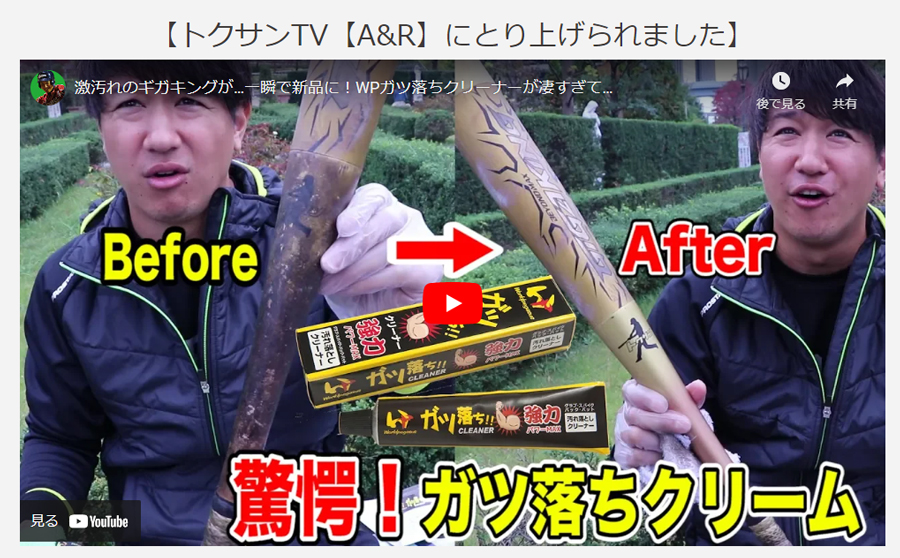 BEYONDMAX 爆買 ビヨンドマックスレガシー ショート ビヨンド レガシー