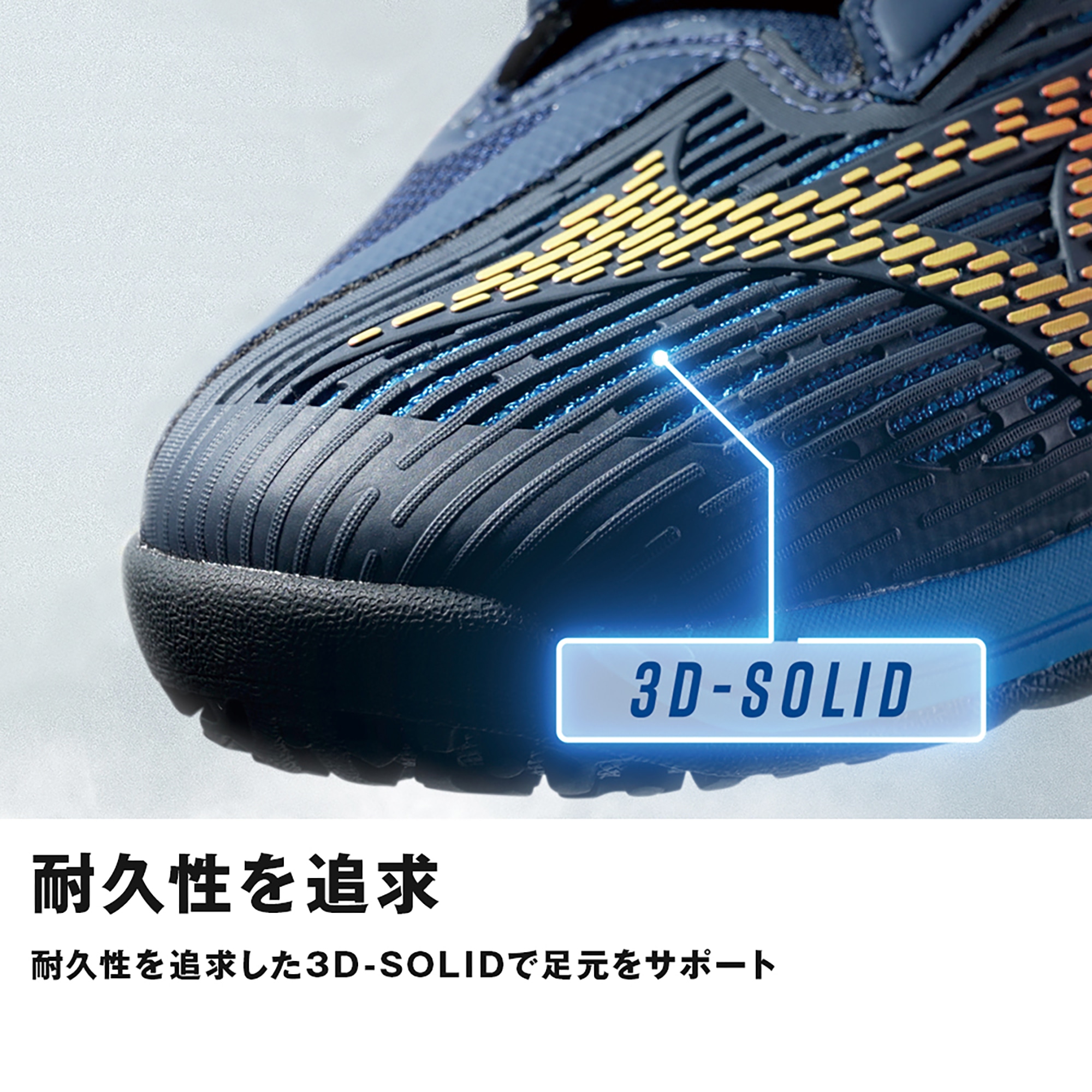 WAVE EXCEED テニスシューズ メンズ オムニクレー ミズノ 4e 幅広