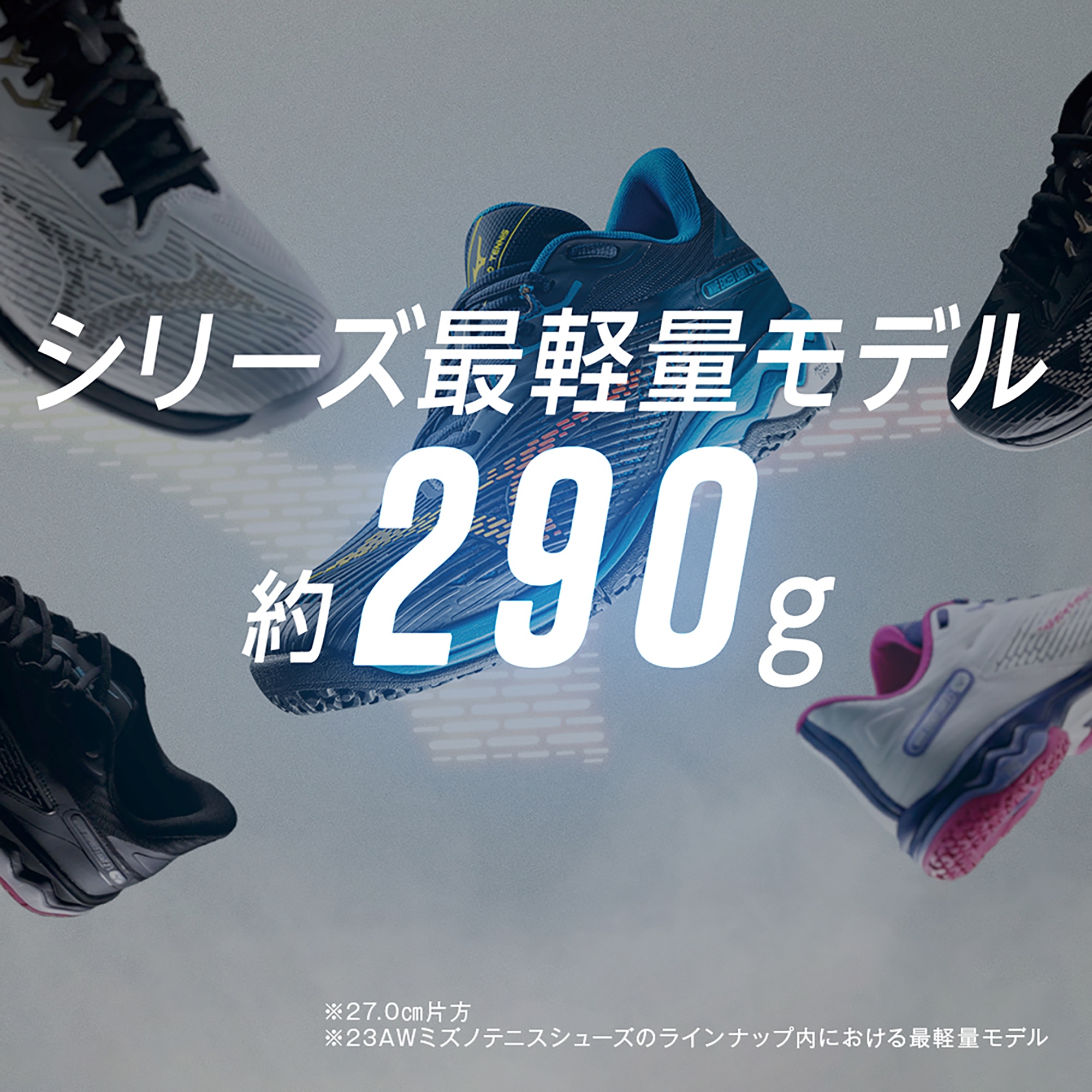 WAVE EXCEED テニスシューズ メンズ オムニクレー ミズノ 4e 幅広