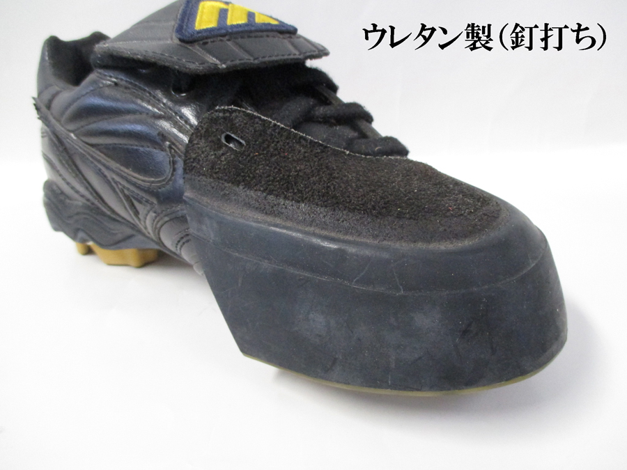 SSK/エスエスケイ 埋め込み金具スパイク 樹脂底スパイク