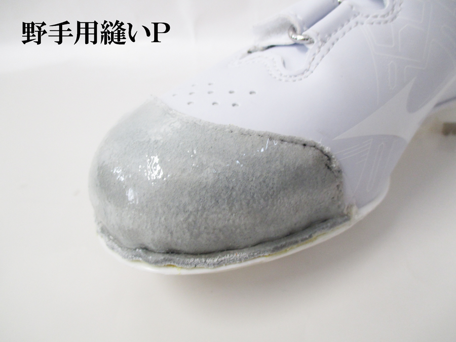 野球スパイク 野球 スパイク 金具 黒 エスエスケイ SSK マキシ