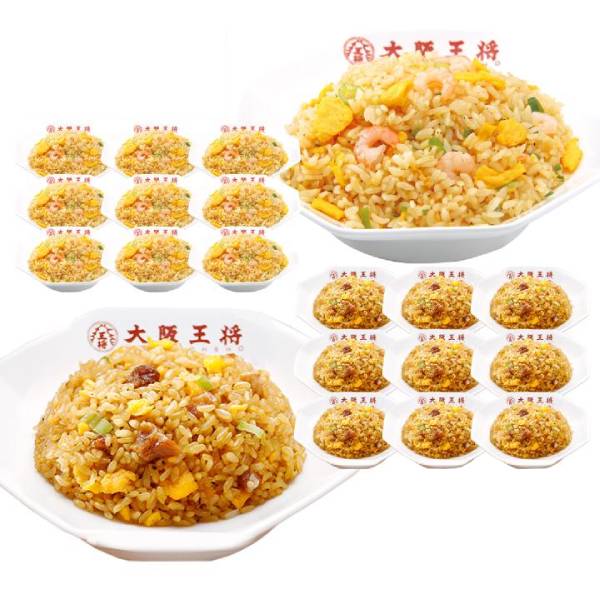 炒飯 大阪王将 取り寄せ 冷凍炒飯 お取り寄せグルメ エビ塩チャーハン&直火炒めチャーハン各10袋セット チャーハン 中華 お取り寄せ アソート
