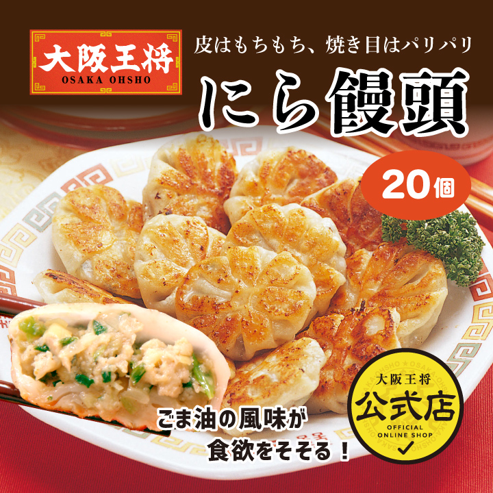 おいしくてスタミナ抜群！