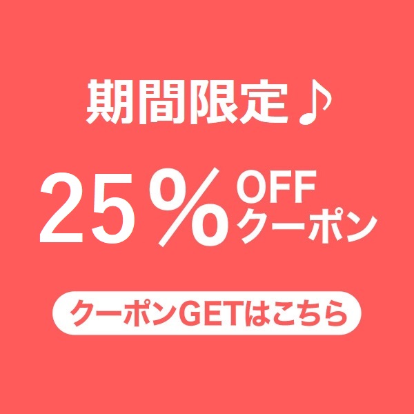 大阪王将 公式通販 PayPayモール店の「★ヤフー店限定!!コラボセット販売特典★＼25%オフクーポン／吉野家牛丼と大阪王将の餃子やチャーハンを一度に味わえる嬉しいセット♪」のクーポン