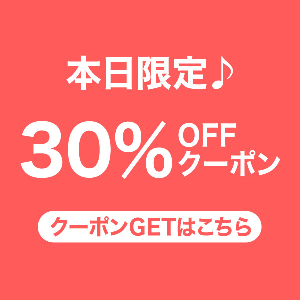 大阪王将 公式通販 PayPayモール店の「期間限定＼30%オフクーポン／でお得★大阪王将★人気のボリュームセット♪」のクーポン