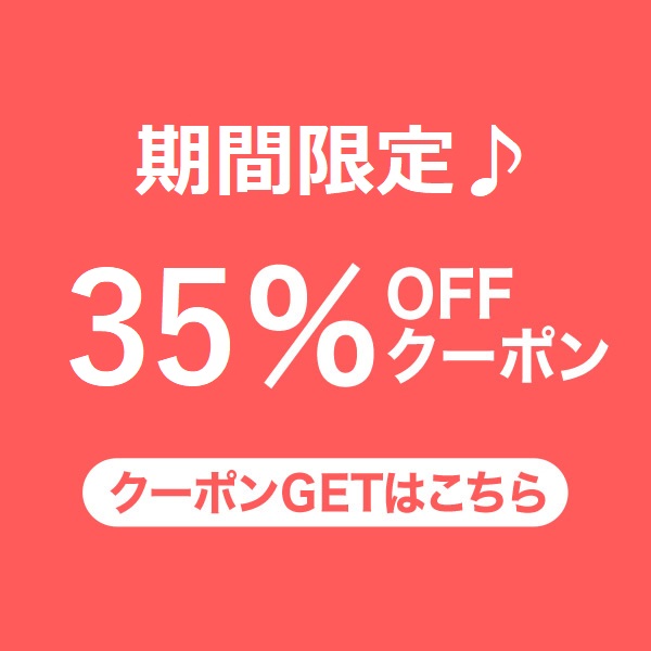 大阪王将 公式通販 PayPayモール店の「期間限定＼35%オフクーポン／で超お得★大阪王将★オススメのボリューム人気セット♪」のクーポン