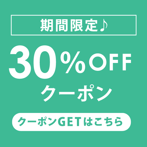 大阪王将 公式通販 PayPayモール店の「＼30%OFF／★当店でしか買えない吉野家と大阪王将のコラボセット★ミニ牛丼＆3種チャーハン計30食セット」のクーポン