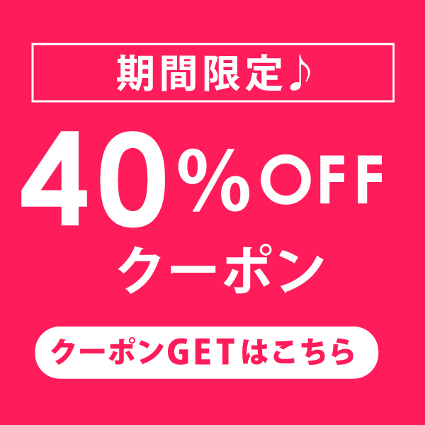 大阪王将 公式通販 PayPayモール店の「★40%OFF★ 大阪王将自慢の3品「餃子2種115個＆直火炒めチャーハン20袋」の満腹セットが超お得♪」のクーポン