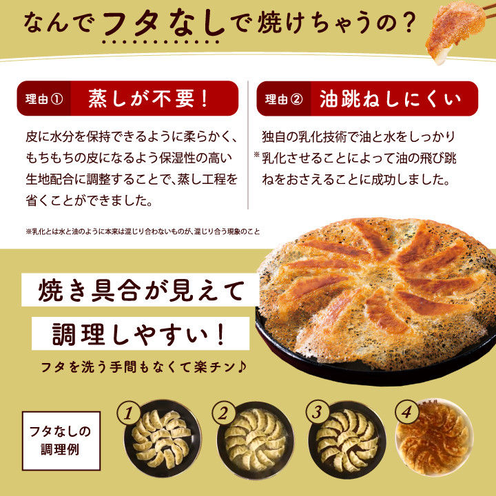 餃子 取り寄せ 大阪王将 羽根つき餃子96個セット(12個×8) 送料無料 (冷凍餃子 中華 お取り寄せグルメ 冷凍食品) マツコの知らない世界  カンブリア宮殿で紹介 大阪王将 公式通販 ヤフー店 - 通販 - PayPayモール